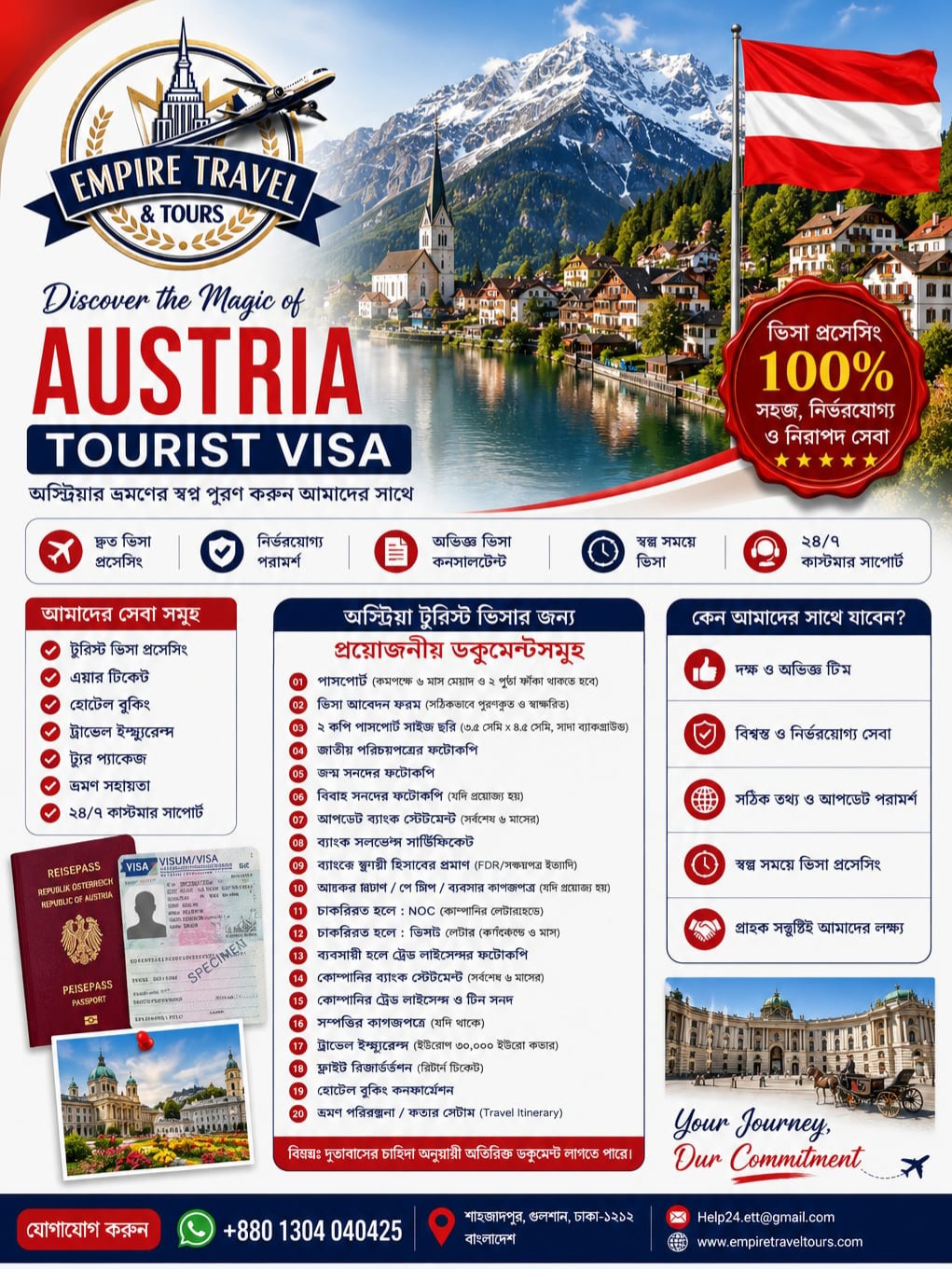 Visit Austria with Empire Travel – Visa, Tickets, Hotels & More
