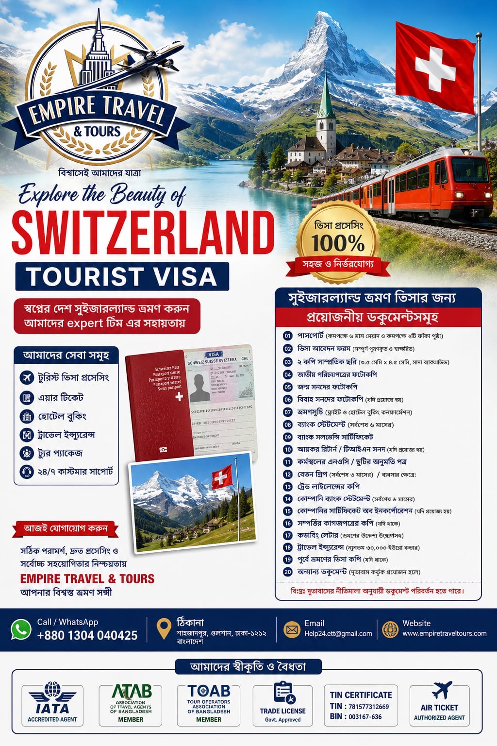 Dhaka to Switzerland Travel Experience